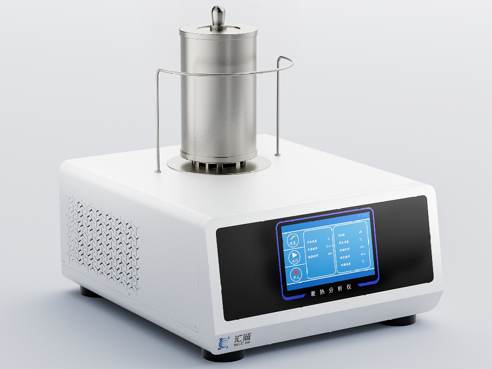 DSC-1550高溫差示掃描量熱儀